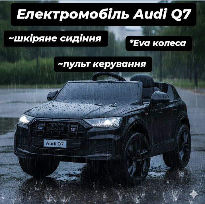 Дитячий електромобіль Bambi Audi Q7, чорний
