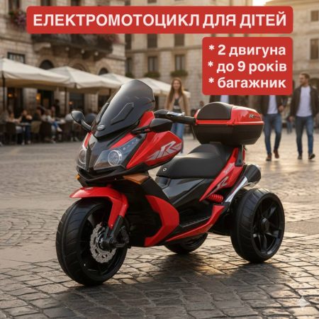 Дитячий триколісний електромотоцикл Bambi Racer BMW R (MP3) з багажником, червоний