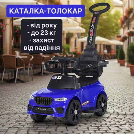 Дитячий толокар-каталка Bambi BMW X5 Sports (MP3) з батькіською ручкою, синій