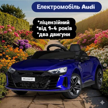 Дитячий електромобіль Bambi Audi RS e-trone GT з автофарбуванням, синій