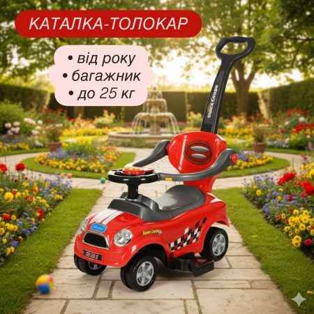 Дитяча каталка-толокар Bambi Quick Coupe, червоний