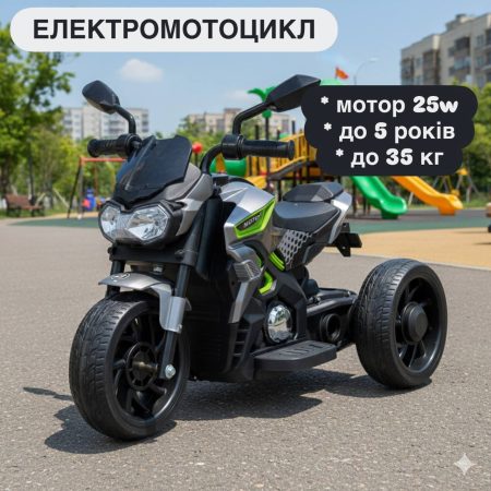 Дитячий триколісний електромотоцикл MOTOR (MP3) з автофарбуванням, сірий