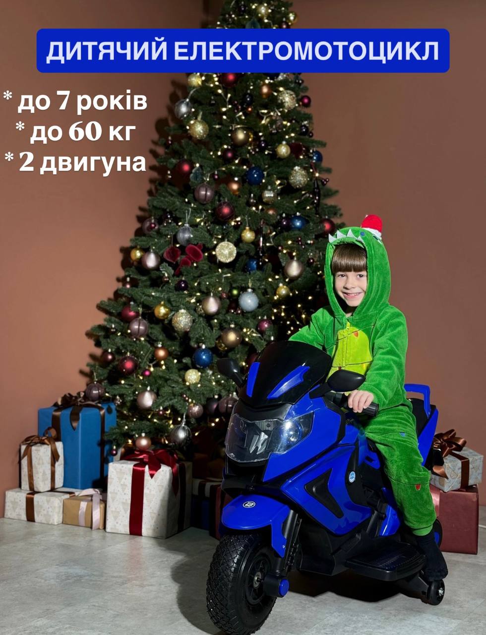 Детский электромотоцикл Bambi BMW R1200 RT (MP3) с дополнительными колесиками, резиновыми колесами и ручкой для транспортировки, синий
