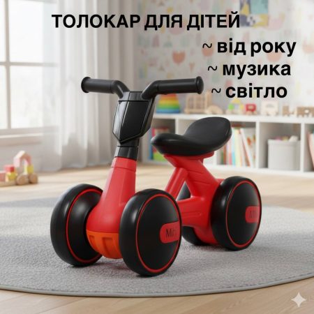 Дитячий толокар Bambi Mihi з підсвіткою, червоний