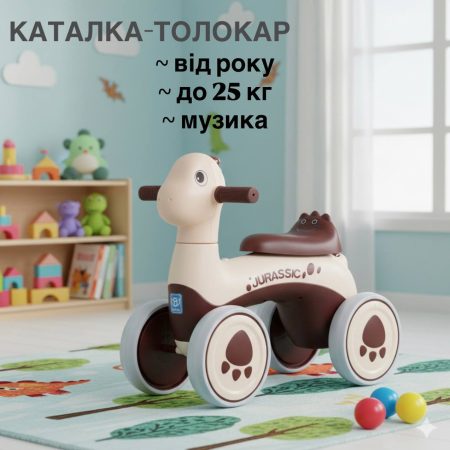 Дитячий толокар-біговел Jurassic Dino з підсвіткою, білий