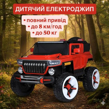 Дитячий двомісний повнопривідний електромобіль Cosmic Explorer з ручкою для транспортування, червоний