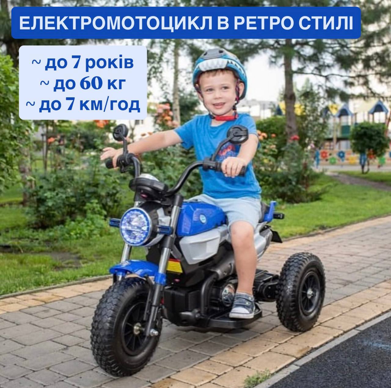 Дитячий електромотоцикл Bambi BMW R nineT Pure NEW (MP3) триколісний з гумовими колесами, синій