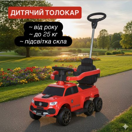 Дитячий шестиколісний толокар-каталка Mercedes Pickup Design (MP3) з батьківською ручкою та страхувальним бампером, червоний