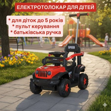 Детский толокар-электромобиль Super Car Jeep ONC (MP3) с багажником, родительской ручкой и пультом управления, красный
