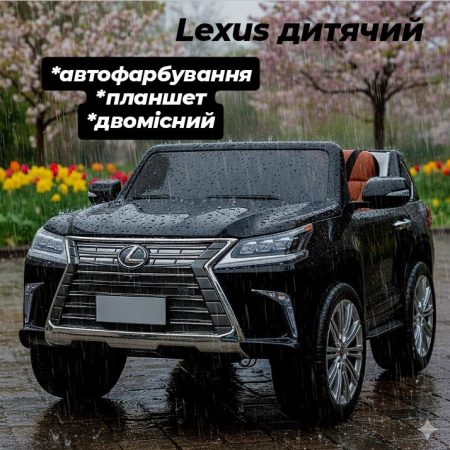 Дитячий двомісний повнопривідний електромобіль Lexus LX 570 (MP4) з ручкою для транспортування та автофарбуванням, чорний