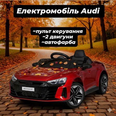 Дитячий електромобіль Bambi Audi RS e-trone GT з автофарбуванням, червоний