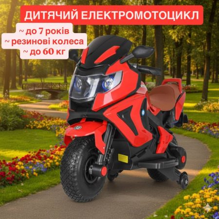 Дитячий електромотоцикл Bambi BMW R1200 RT (MP3) з дадатковими коліщадками, гумовими колесами та ручкою для транспортування, червоний