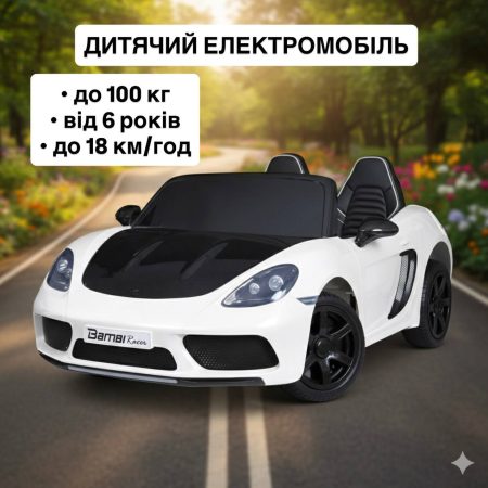 Дитячий двомісний електромобіль Porsche без пульта керування, до 100 кг, до 18 км/год, білий