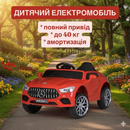 Дитячий електромобіль з пультом керування Bambi Mercedes, червоний