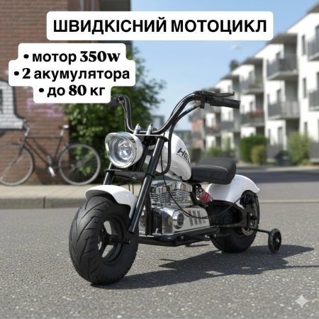 Дитячий двомісний електромотоцикл Bambi Harley-Davidson з підсвіткою та підніжкою (MP3), до 80 кг, до 20 км, сірий