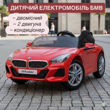 Дитячий двомісний електромобіль BMW Z4 Roadster (MP3) з кондиціонером та ручкою для транспортування, червоний