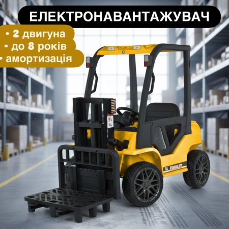 Дитячий електромобіль-навантажувач Bambi FORKLIFT, жовтий