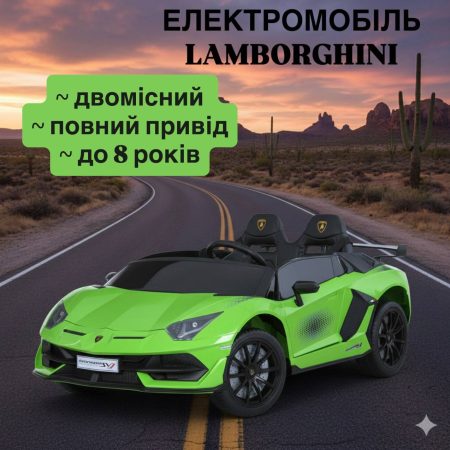 Дитячий легковий електромобіль Bambi LAMBORGINI AVENTADOR SVJ, повнопривідний, зелена