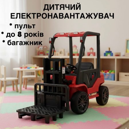 Дитячий електромобіль-навантажувач Bambi FORKLIFT, червоний