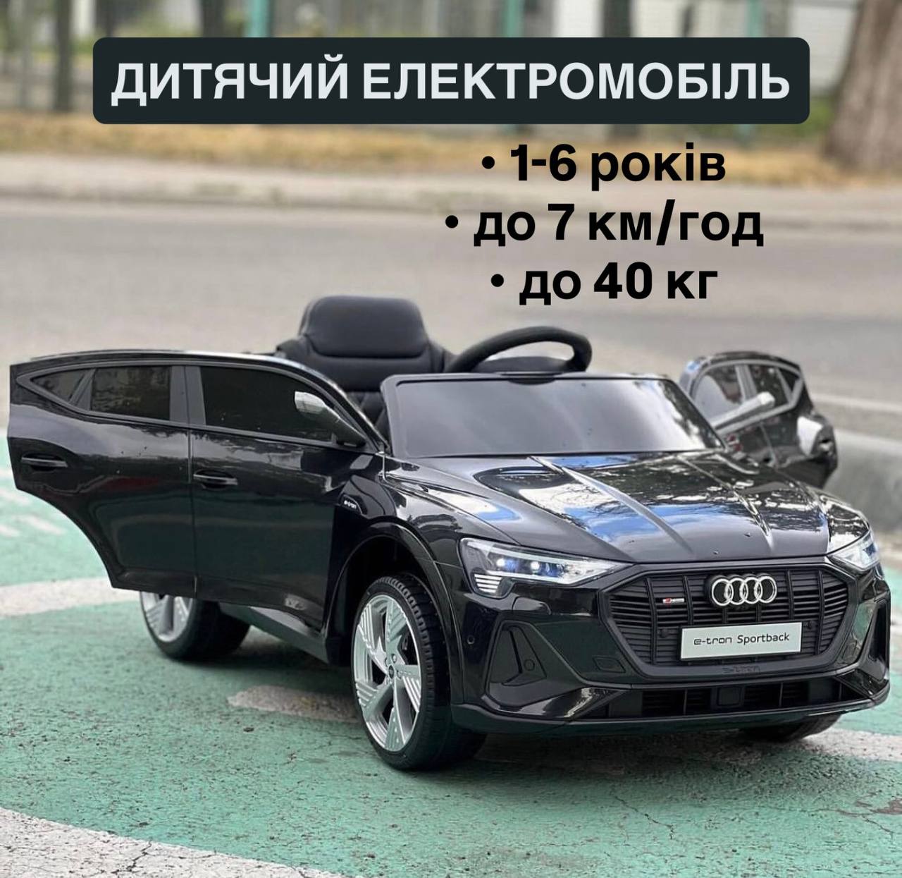 Дитячий електромобіль з пультом керування Bambi Audi E-Tron SPORTBACK, чорна