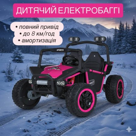 Дитячий Bambi Buggi Racer 07,повнопривідний, рожевий