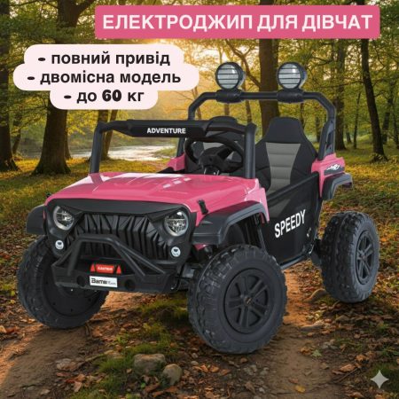 Дитячий повнопривідний Bambi Jeep з навісними фарами, рожевий