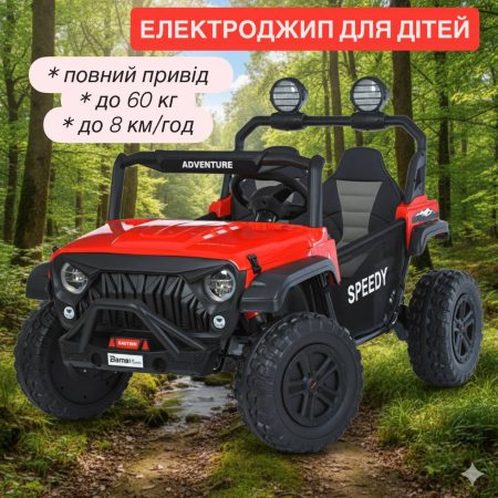 Дитячий повнопривідний Bambi Jeep з навісними фарами, червоний