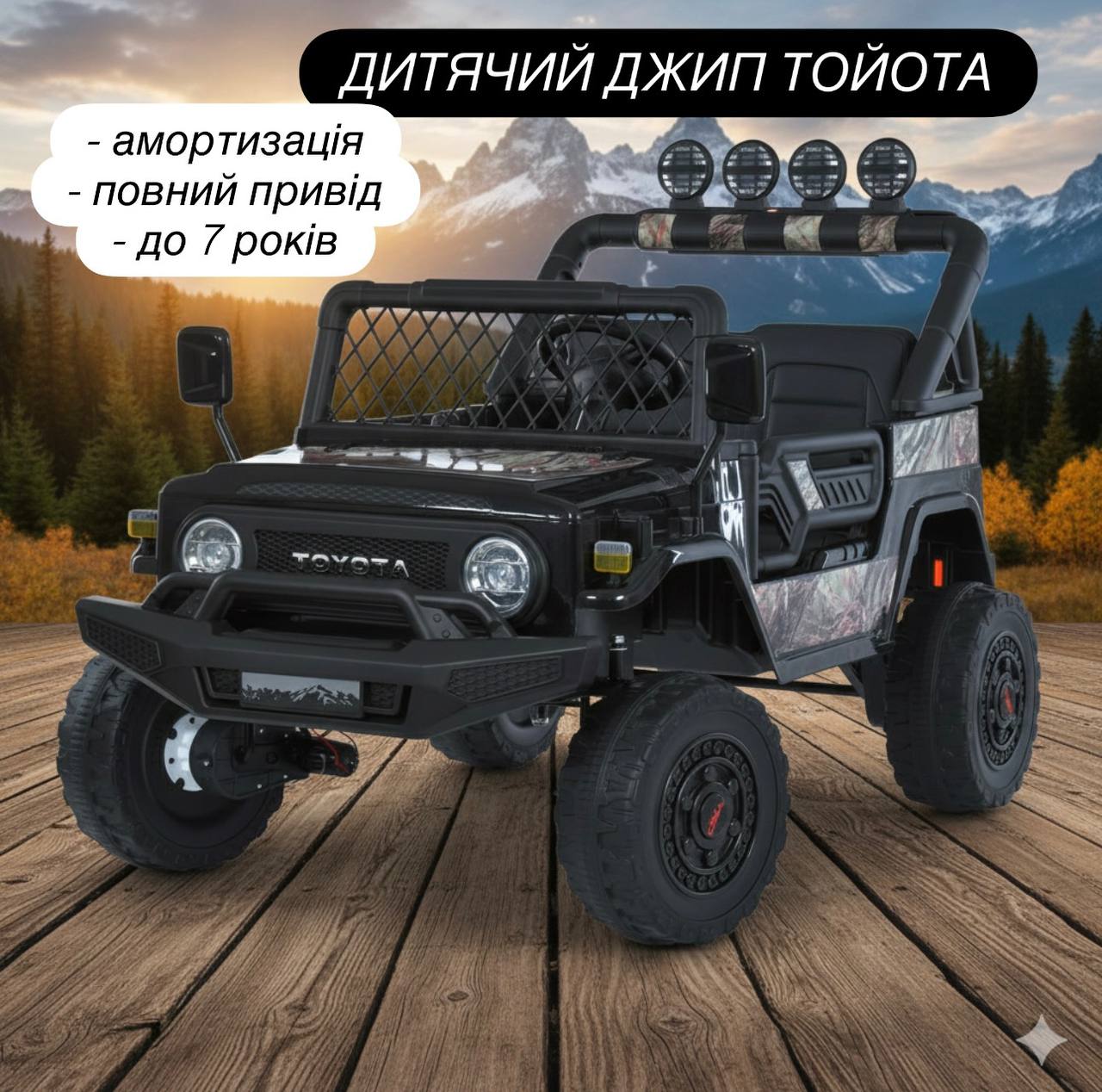 Дитячий електромобіль Bambi Jeep на пульті керування, сірий