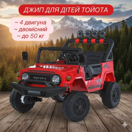 Дитячий електромобіль Bambi Jeep на пульті керування, червоний
