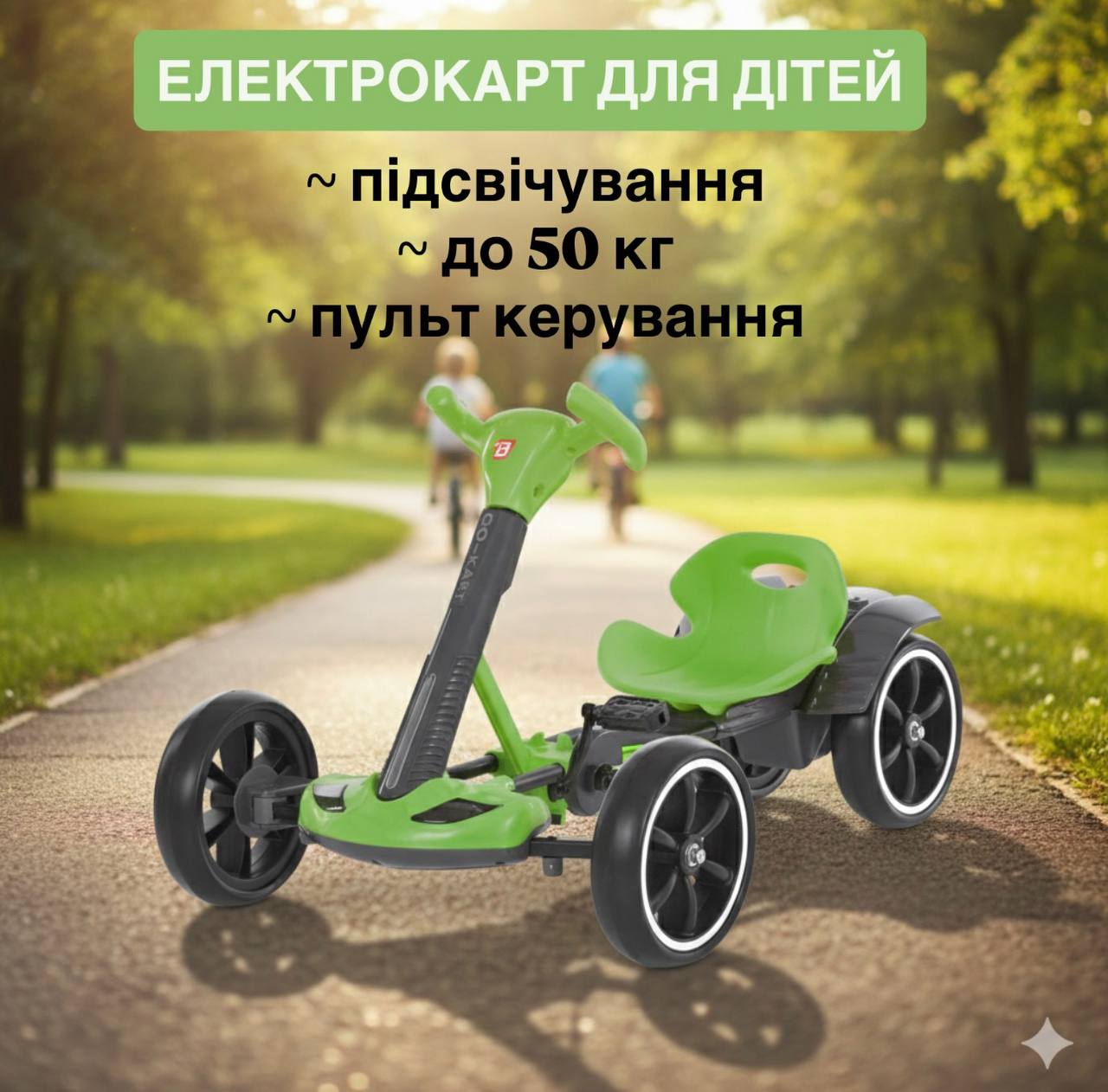 Дитячий електрокарт Bambi із пультом керування та спойлером, зелений