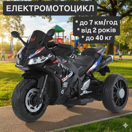 Дитячий електромотоцикл Bambi BMW трьохколісний, чорний