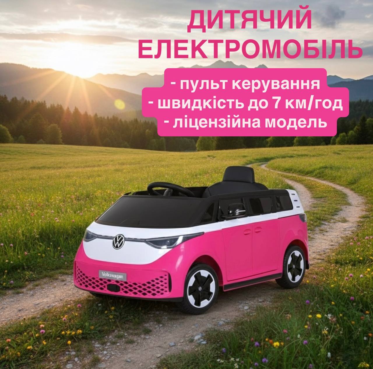 Дитячий електромобіль Bambi Volkswagen автобус, рожевий