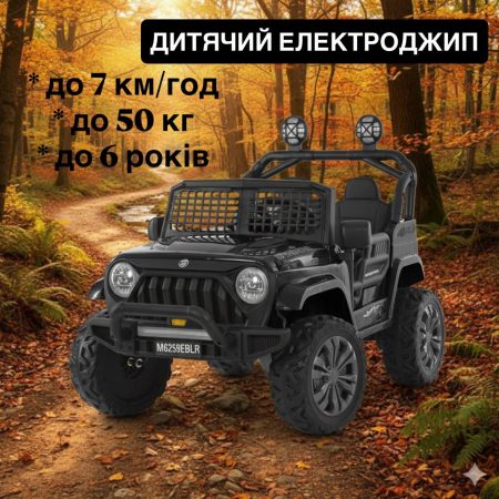 Дитячий електромобіль Bambi Jeep з EVA колесами та додатковими фарами, сірий