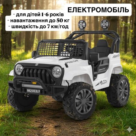 Дитячий електромобіль Bambi Jeep з EVA колесами та додатковими фарами, білий
