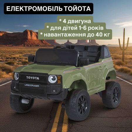 Дитячий електромобіль Toyota Land Cruiser, повнопривідний джип, зелений